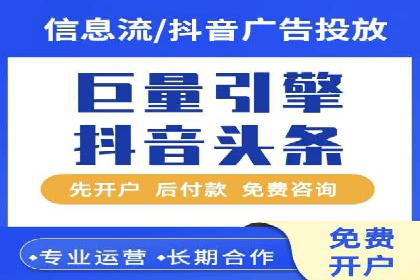 百度推广代运营全解析：从零到一的营销策略