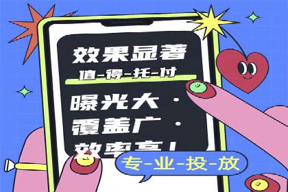 信息流优化师在内容营销中的关键作用