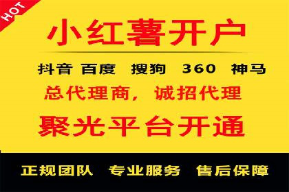 行业新秀的SEM优化之路：从零到一的突破